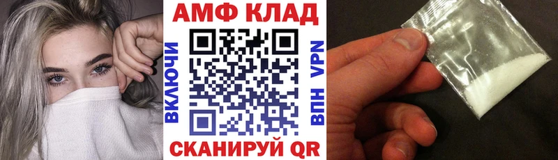 Амфетамин VHQ Белоозёрский