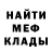 МЕТАДОН кристалл LendskiY