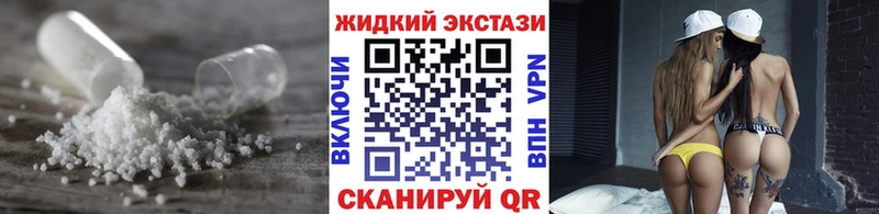 Бутират 1.4BDO купить закладку Белоозёрский