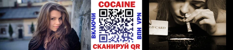 блэк спрут   Белоозёрский  Кокаин VHQ 