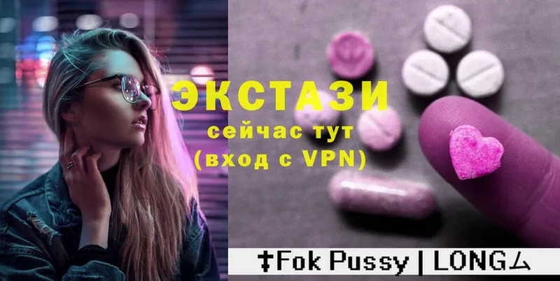 Ecstasy Дубай  блэк спрут ССЫЛКА  Белоозёрский 