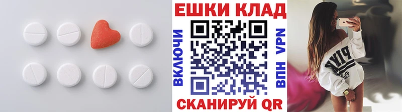 KRAKEN tor Белоозёрский Ecstasy ешки