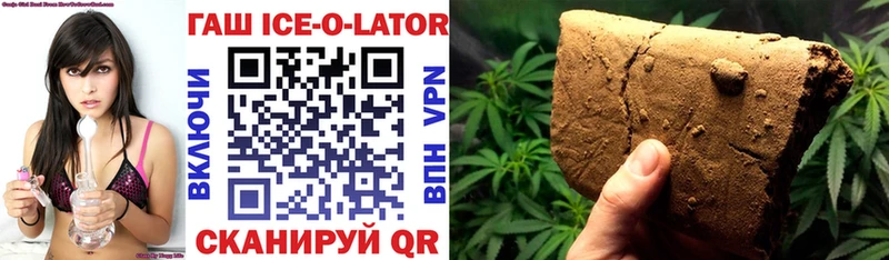 маркетплейс официальный сайт цены Белоозёрский ГАШИШ Cannabis