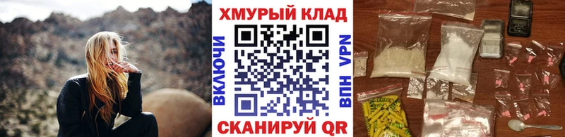 площадка телеграм  Белоозёрский  ГЕРОИН белый 