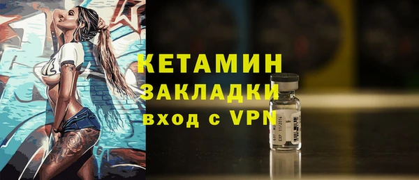 стаф Няндома