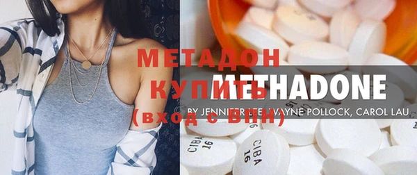 амфетамин Новозыбков