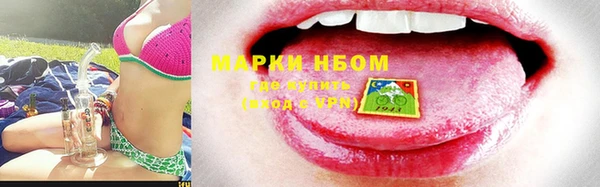 прущая мука Нягань