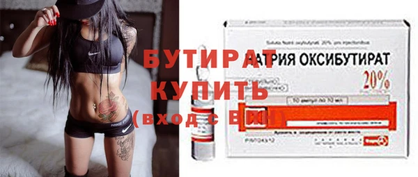 стаф Няндома