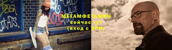 прущая мука Нягань
