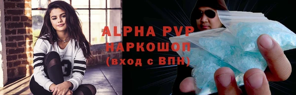Альфа ПВП Осташков