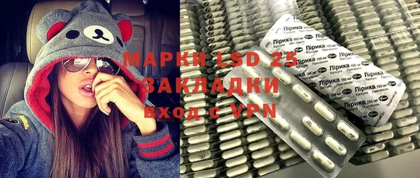 прущая мука Нягань