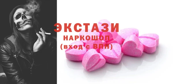 прущая мука Нягань
