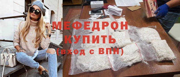 стаф Няндома