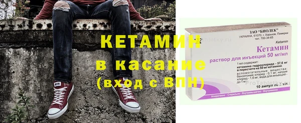 Альфа ПВП Осташков