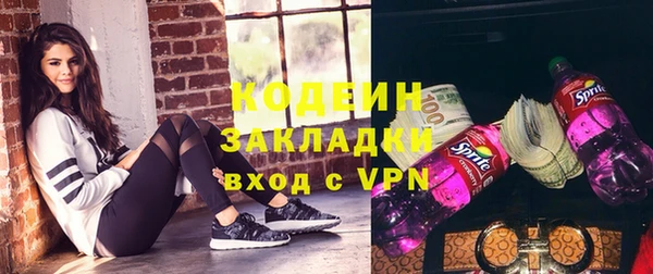 стаф Няндома