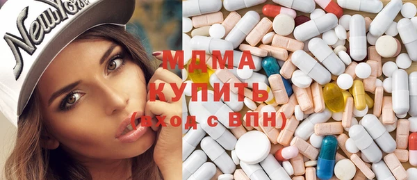 марки lsd Осинники