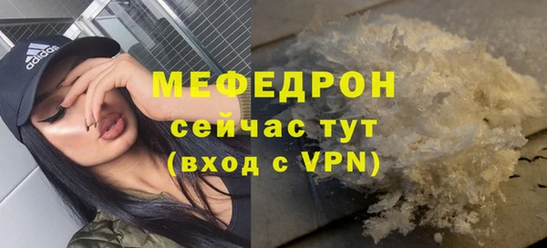 прущая мука Нягань