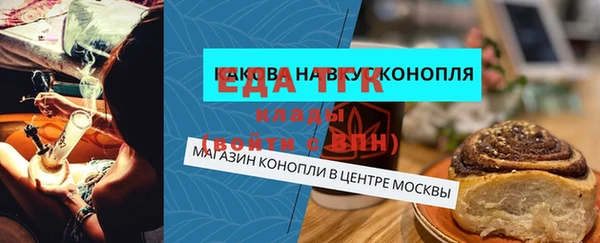 стаф Няндома