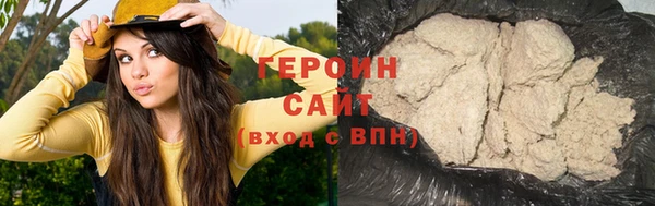 дистиллят марихуана Новокубанск