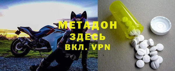 марки lsd Осинники