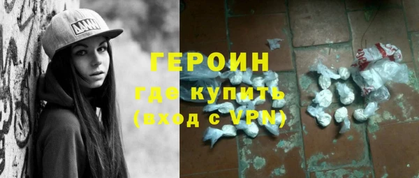марки nbome Новодвинск