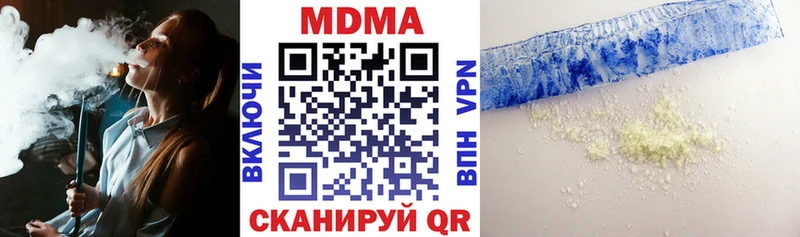 МДМА Molly darknet телеграм Белоозёрский