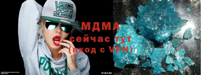 shop какой сайт  Белоозёрский  МДМА VHQ  где купить  