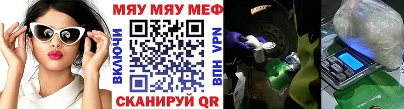 Мефедрон мука  Белоозёрский 