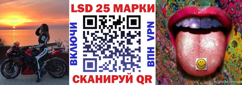 продажа наркотиков Белоозёрский Наркотические марки 1500мкг