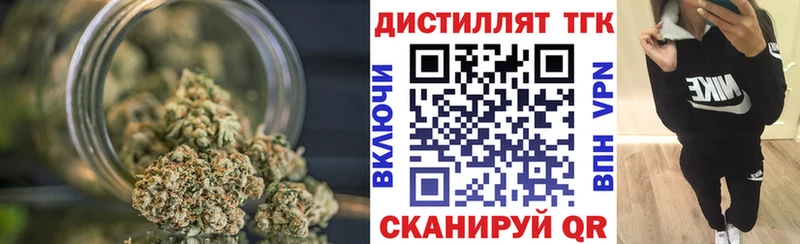 MEGA ссылки  закладка  Белоозёрский  Дистиллят ТГК THC oil 