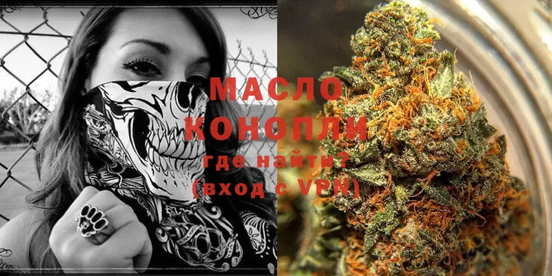 ТГК Wax  Белоозёрский 